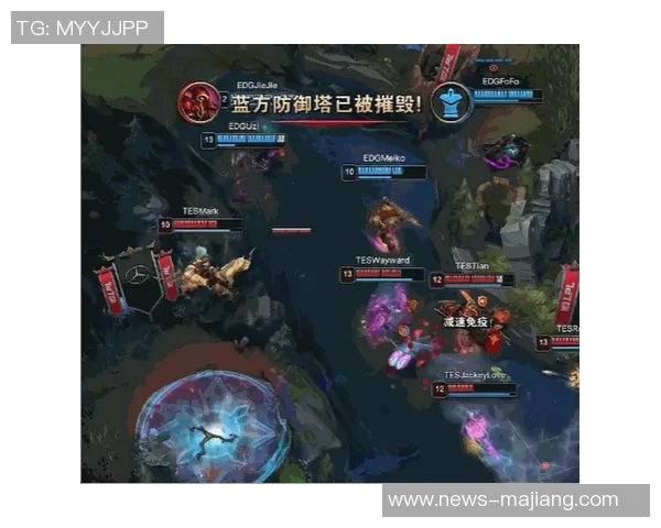 深入分析EDG与TES比赛后的战术对决与策略调整